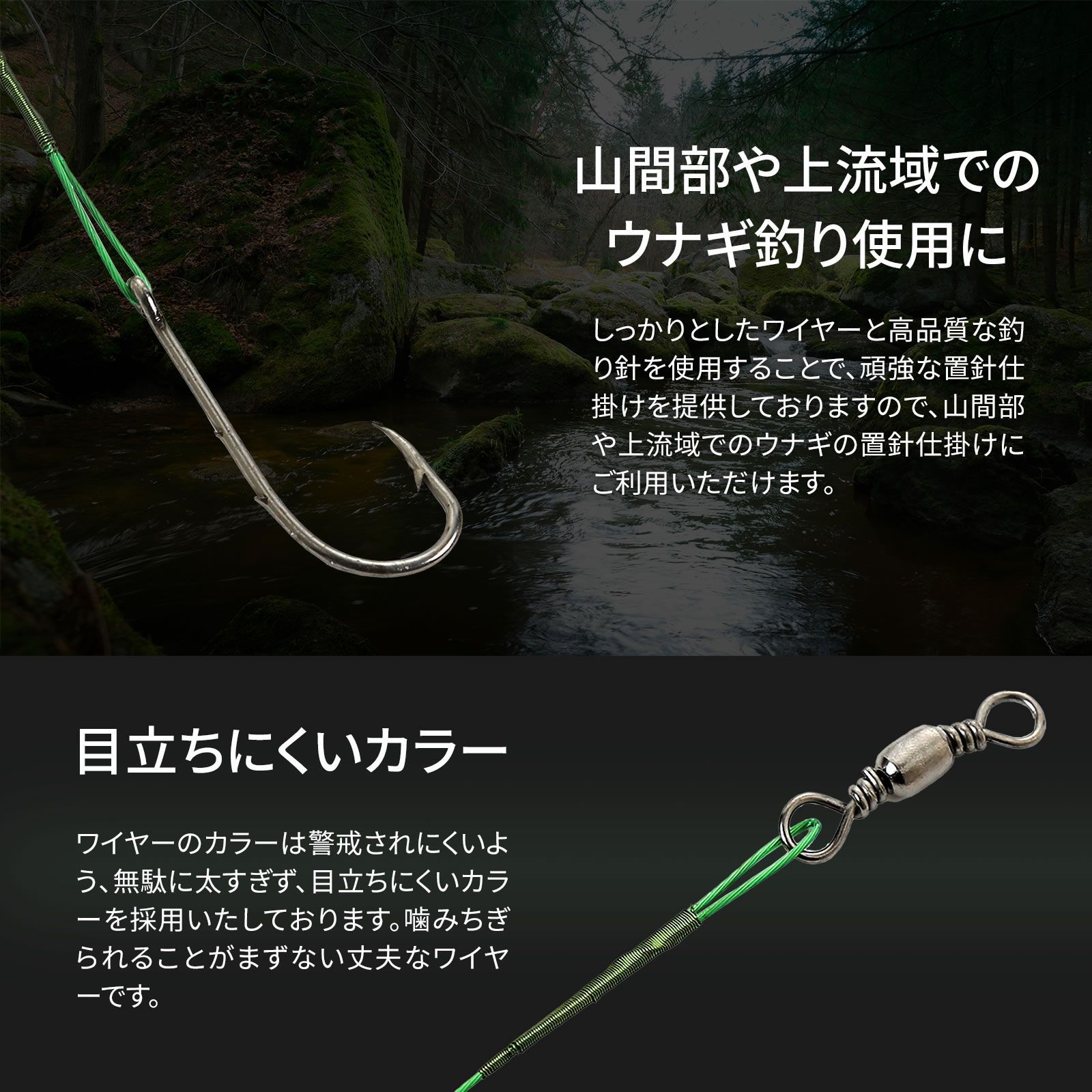 【あつし出品】うなぎ釣り用品一式 釣り仕掛け ウナギ セット」の人気商品一覧 | 安い商品を通販