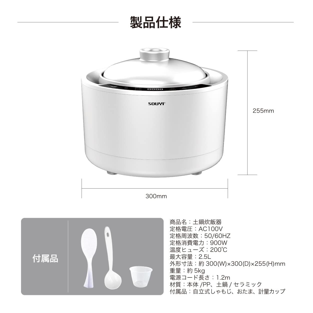 土鍋炊飯器 全自動炊飯 【フッ素 テフロン不使用】6種類【白米