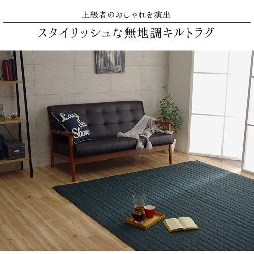 残りわずか☆高級上質仕上げ☆マイクロプリントラグ☆3帖☆長方形200×240cm ラグ カーペット 長方形 3畳 約200×250cm グリーン 床暖房対応