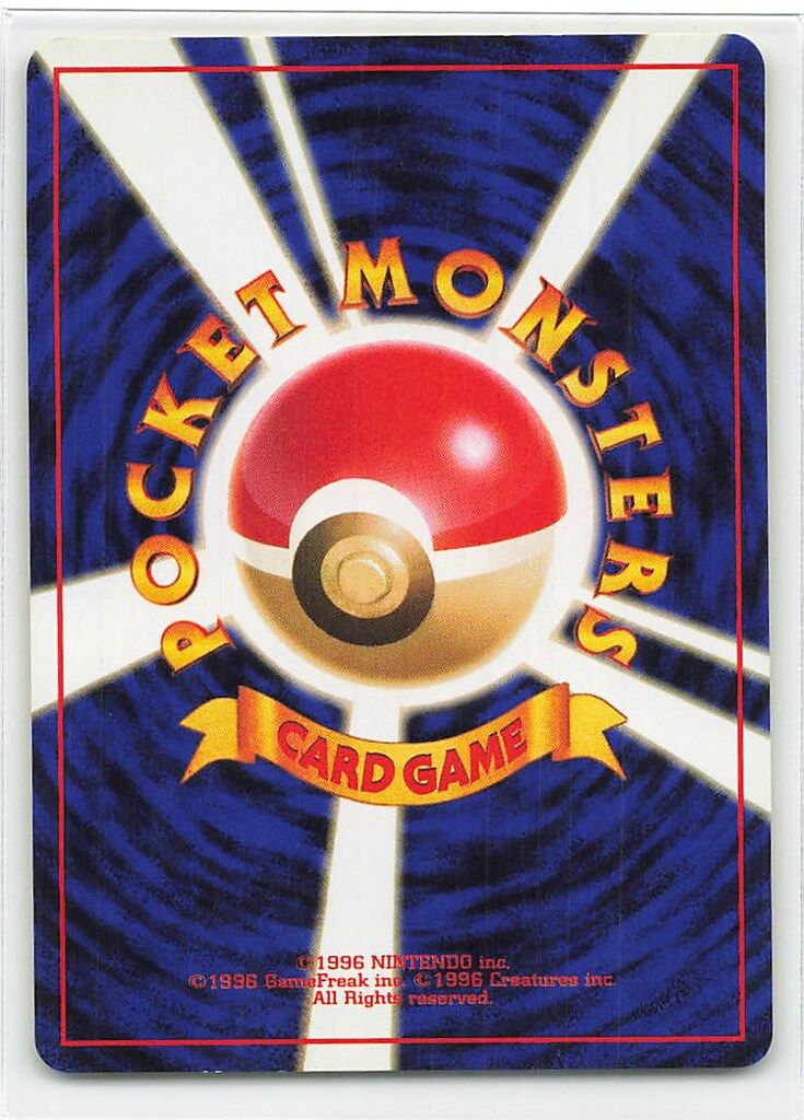 Pokemon 旧裏4弾 ポケモン(炎) わるいギャロップ ○ - メルカリ