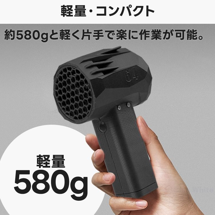 ブロワー 充電式