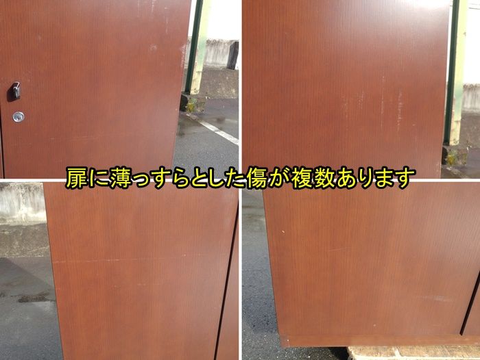 一部地域