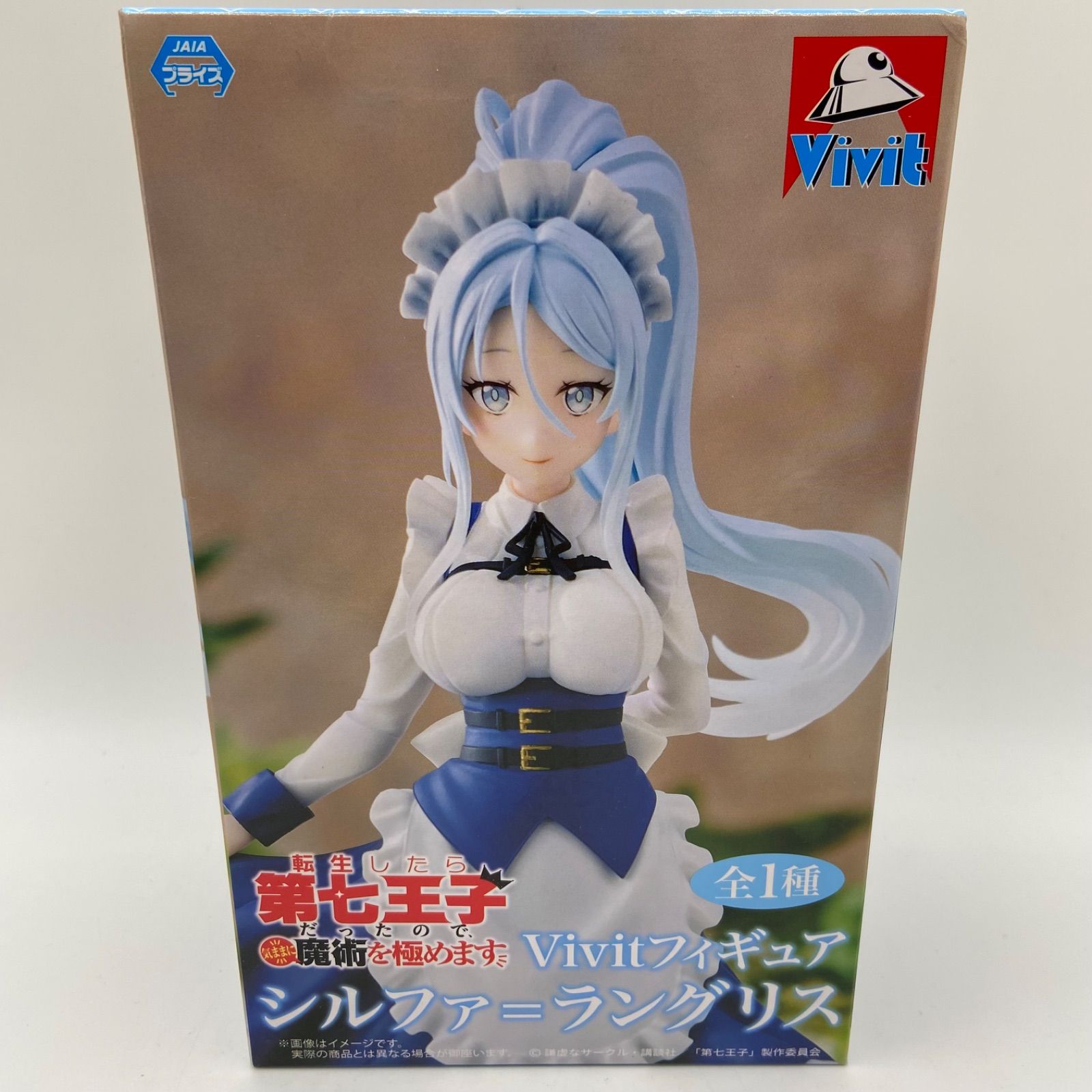 Vivitフィギュア　シルファ＝ラングリス　13体セット Vivitフィギュア シルファ=ラングリス | 転生したら第七王子だっ