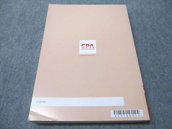 CPA会計学院 公認会計士講座 租税法 コンパクトサマリー/テキスト/問題集 2025年目標 状態良い 計10冊 105L4D CPA会計学院 公認会計士講座 租税法 コンパクトサマリー