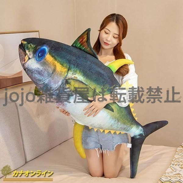 リアルマグロぬいぐるみ 約60cm リアルマグロBIGぬいぐるみ | 有限会社セイル