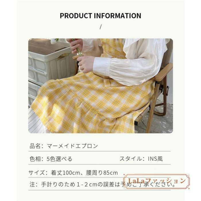 カフェエプロン ワンピースエプロン