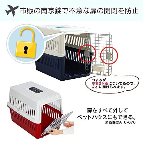 ブラウン ATC-870