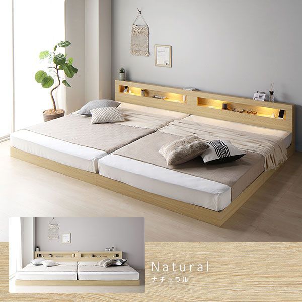 ベッド シングル 2層ポケットコイルマットレス付き ナチュラル 高さ調整 棚付 コンセント すのこ 木製 最 安値 でインテリア・寝具・収納 - ベッド シングル 2層ポケット