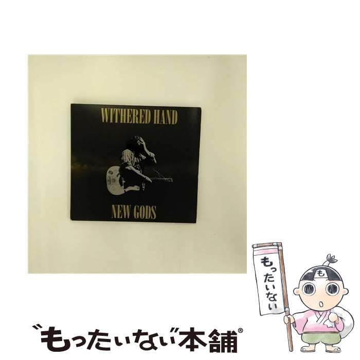 コリアグランドセール 2025 中古】 New Slumberland / Hand Withered / [import] Gods その他