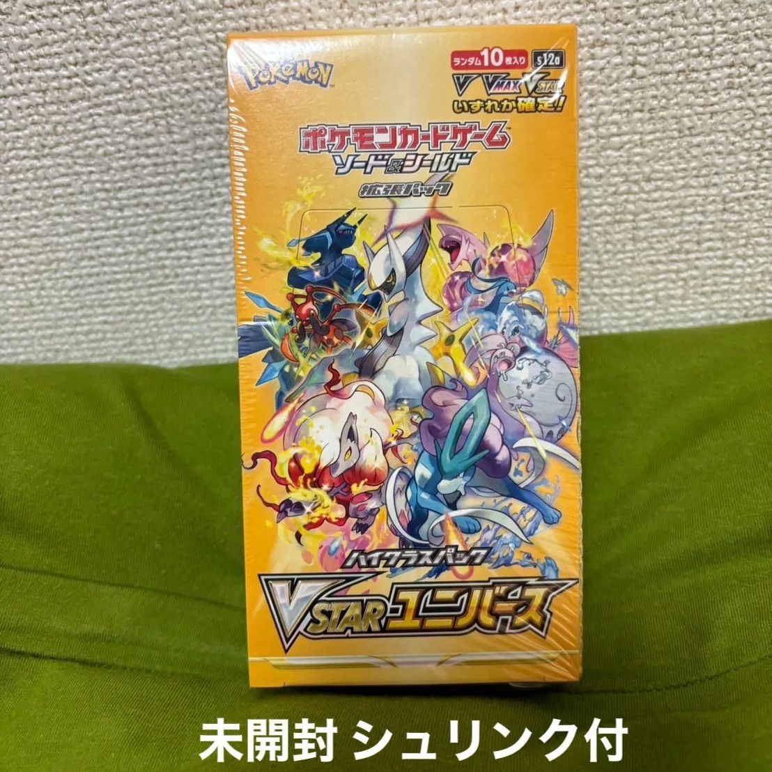 ポケモンカードvstar ユニバース 未開封4BOX ポケモンカードゲーム