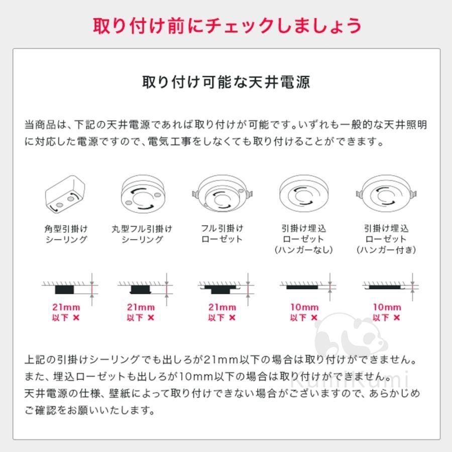 居間ライト