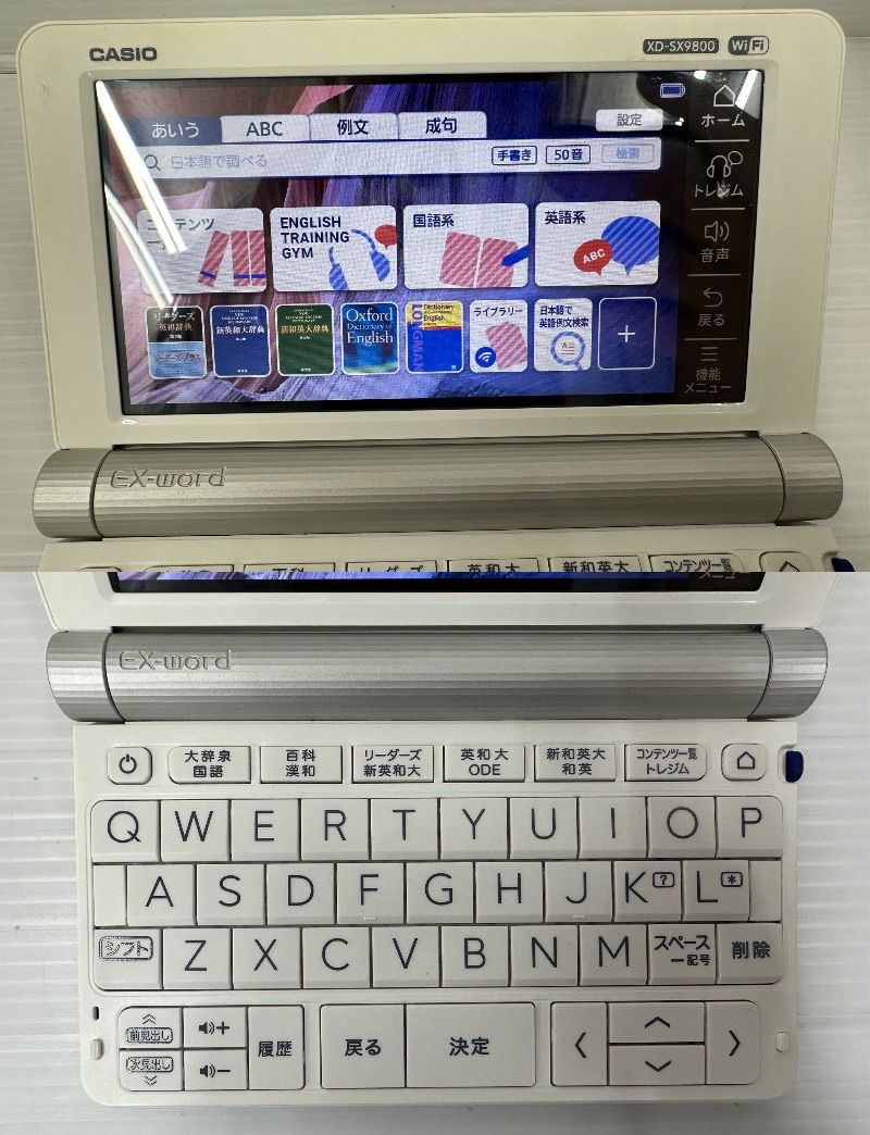 CASIO EX-word AZ-SX9800 電子辞書 中国語入り 白 品】CASIO カシオ 電子辞書 人気 AZ-SX9800 2020年製 ホワイト 学校