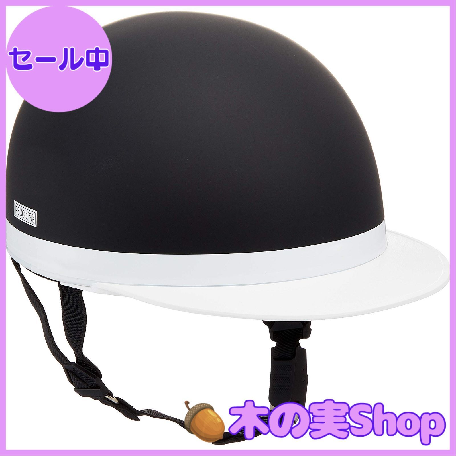 大安売り】バイクパーツセンター(Bike Parts Center) ヘルメット