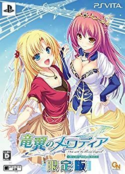 【中古】「未使用品」竜翼のメロディア -Diva with the blessed dragonol- 限定版（限定版特典）ドラマCD、カレンダー同梱 - PS Vita