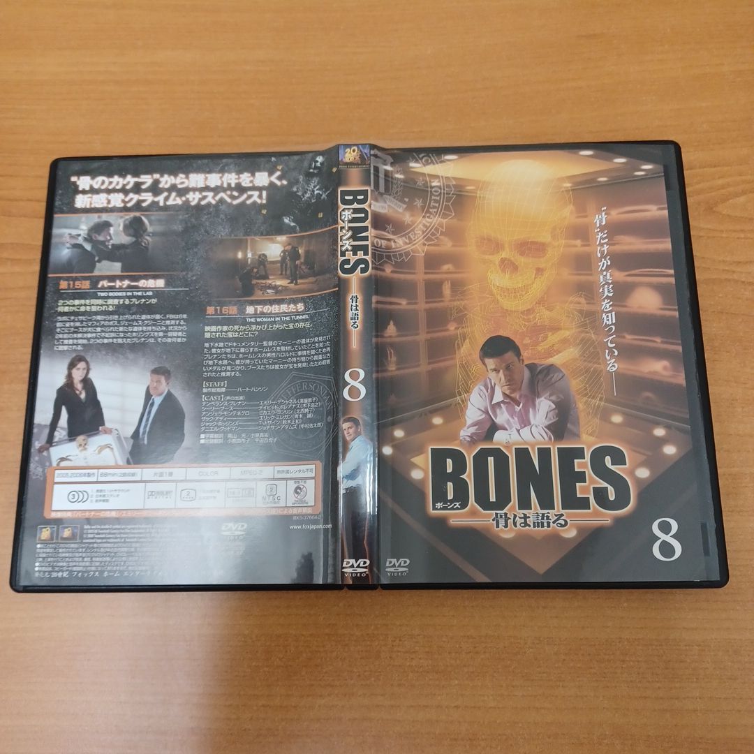 BONES-骨は語る- シーズン1〜ファイナル　全巻セット Amazon.co.jp: BONES骨は語るボーンズDVD全巻セットBOX海外TV