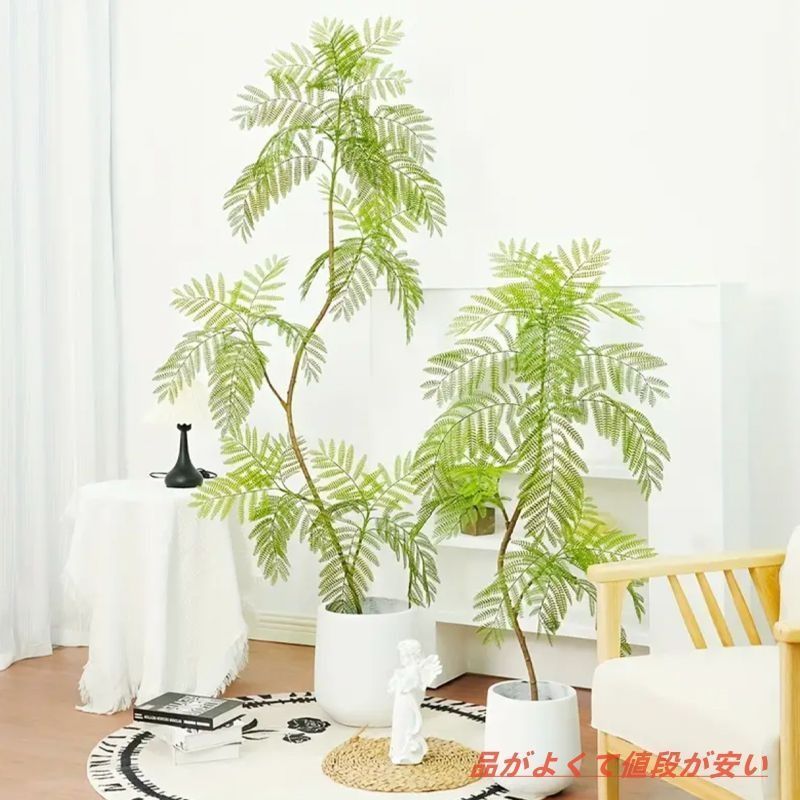 エバーフレッシュ 人工観葉植物 室内 ジャカランダ 木 店舗 リアルな緑 大きな植物 屋内 オフィス カフェ レストラン ホテル ショップ ナチュラル 自然 寝室 ホームデコレーション インテリア 植物 エコ 癒し おしゃれ 大型 フェイクグリーンmin