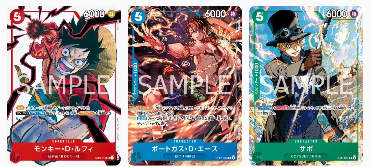 希少 ワンピース 最強ジャンプ お年玉プレゼント 当選品 エース ルフィ サボ 希少 ワンピース 最強ジャンプ お年玉プレゼント 当選品 エース ルフィ