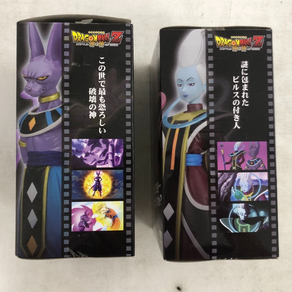 02w17370 ドラゴンボールZ 神と神 劇場版DXFフィギュア vol.2