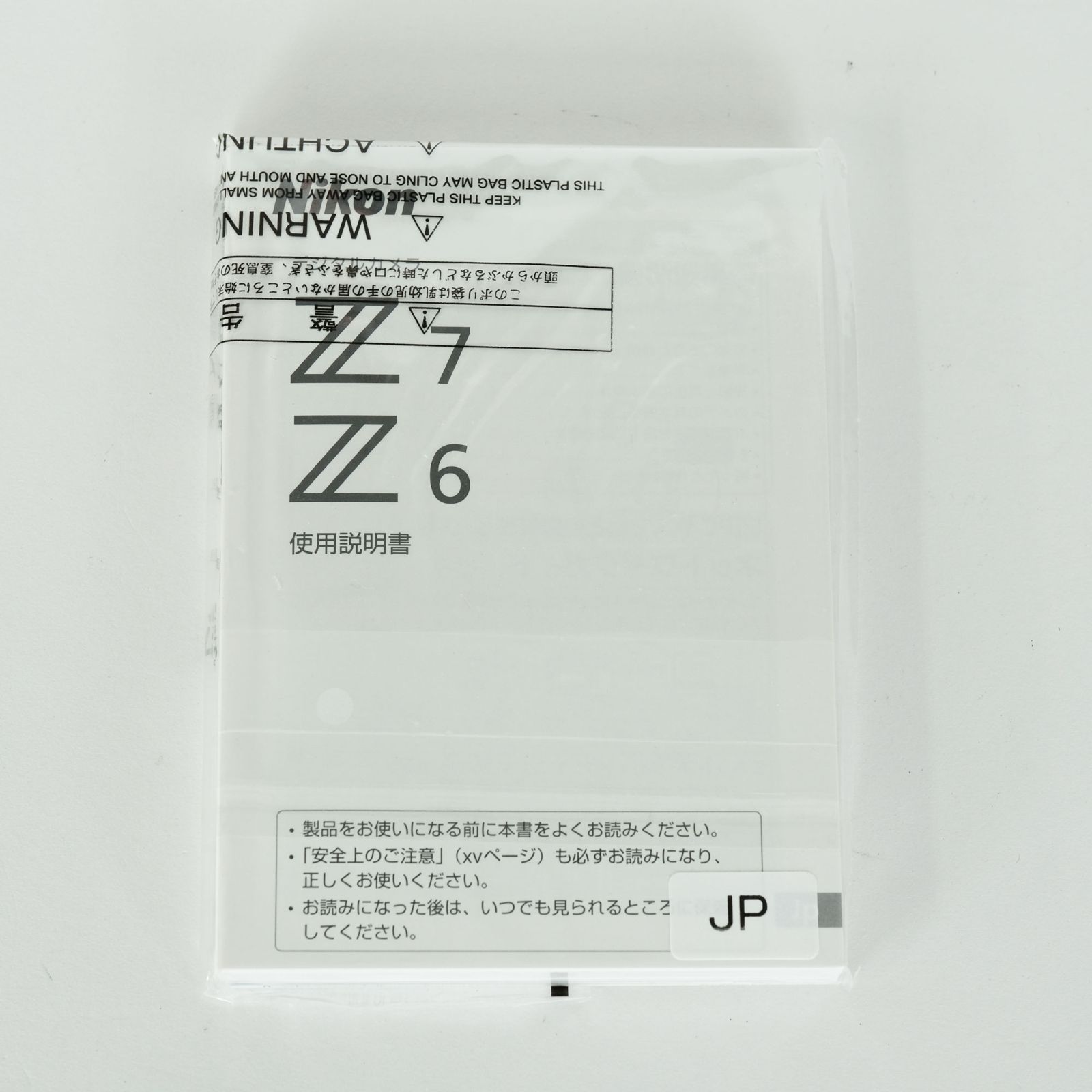 ニコンZマウント