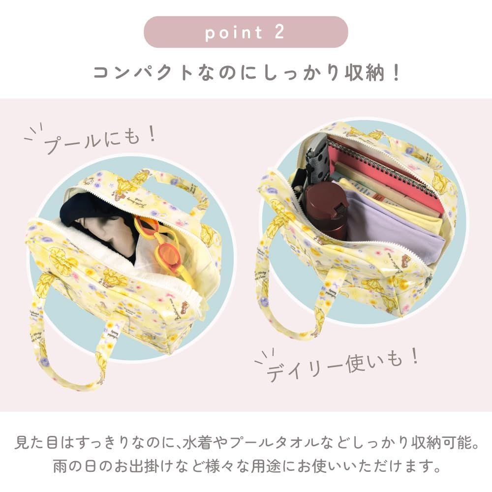 撥水 スイミングバッグ