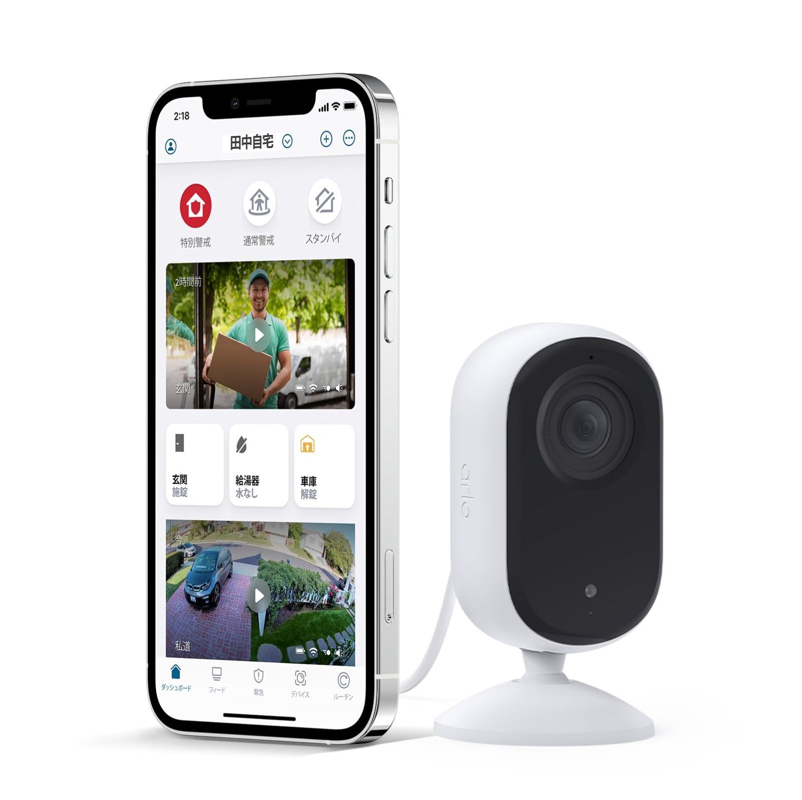 商品 Alexa ホームセキュリティ プライバシーカバー アレクサ|Apple 双方向音声通話 HomeKit対応 屋内カメラ2K|セキュリティカメラ|屋外カメラ|ベビーモニター|ペットカメラ ホワイト 第2世代Essential 単品 アーロ Arlo