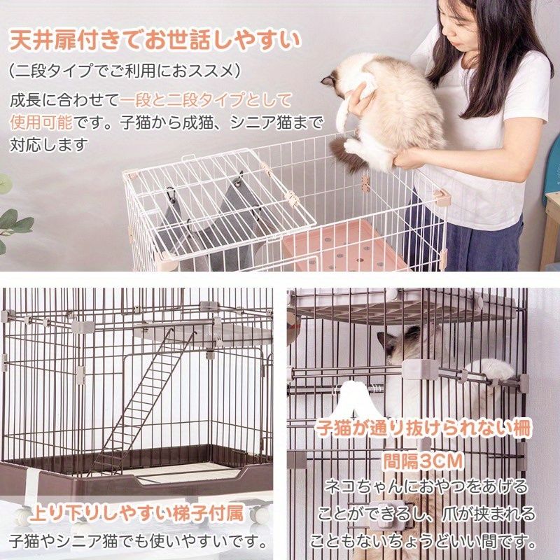 多層メタル猫ケージ