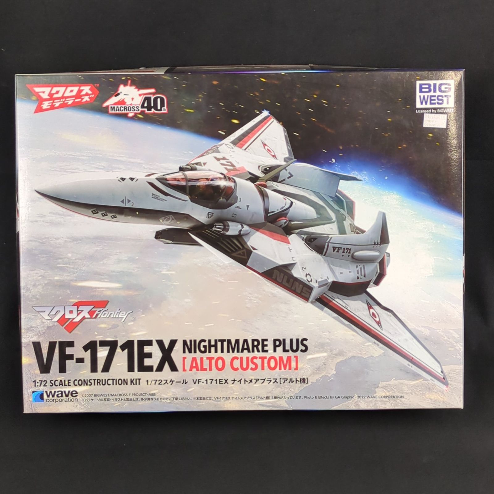 ANA B747SR-81 JA8159 モヒカン塗装 1/500 B747SR-100 ANA モヒカン JA8133 [NH50044] 全日空商事