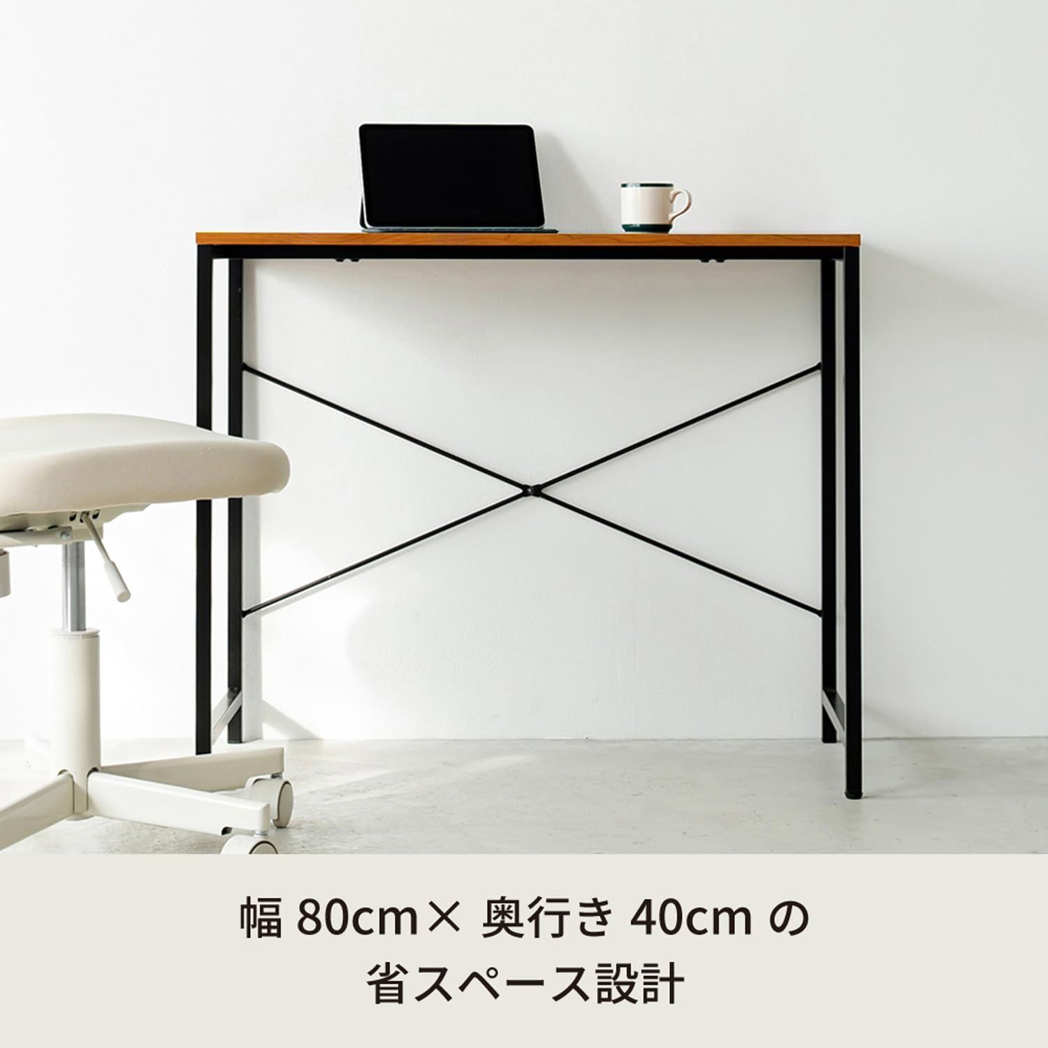 数量 永井興産