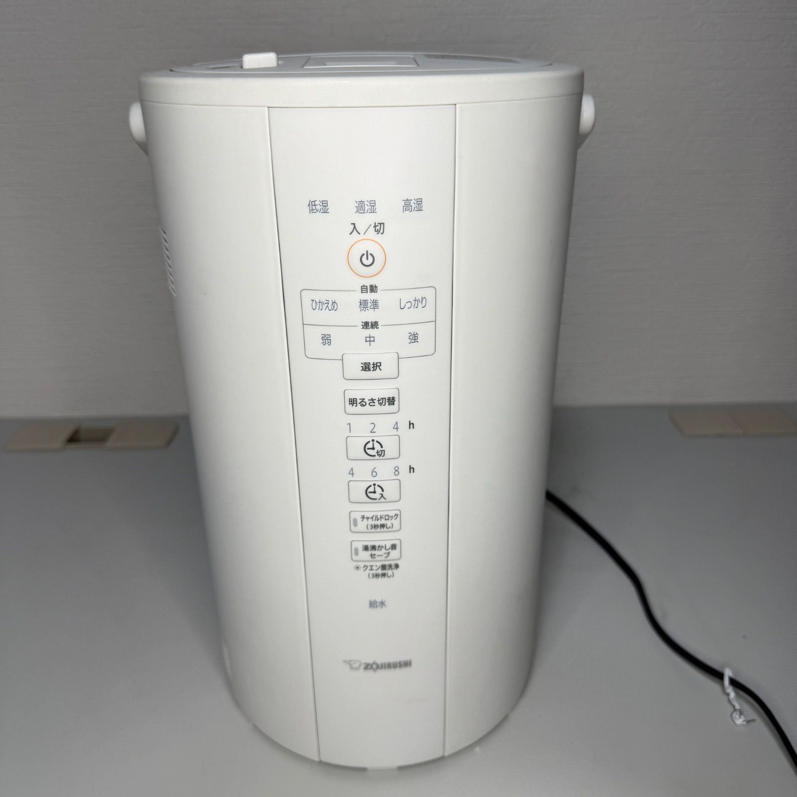 訳あり/動作OK】象印 スチーム式加湿器 EE-DC50-WA 2021年製 
