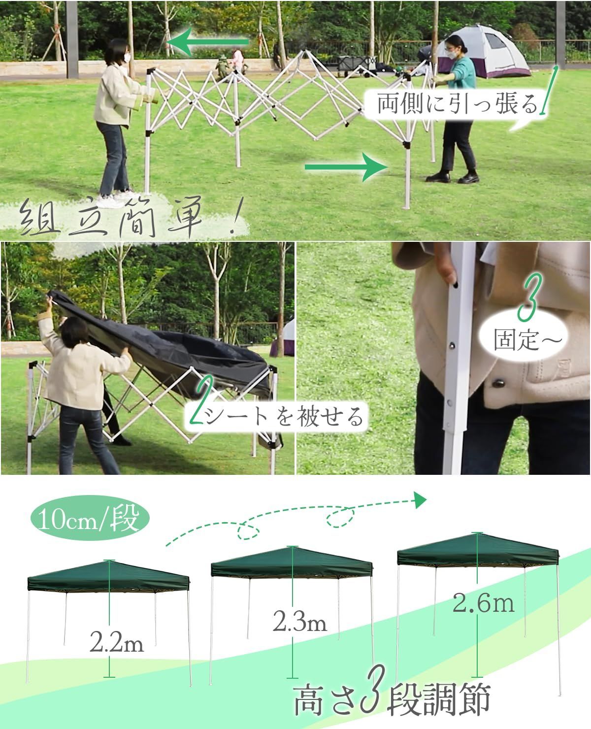 3段階調節 UVカット