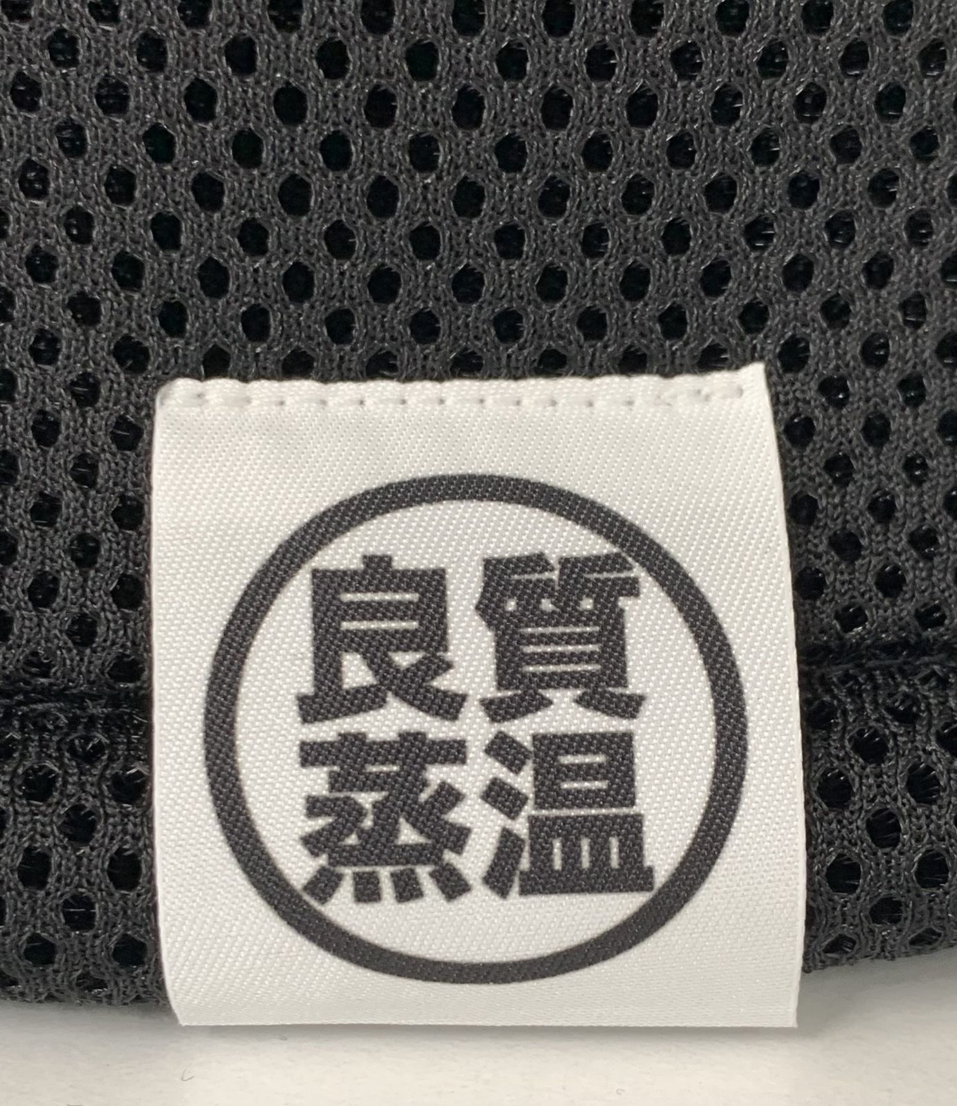ブラック