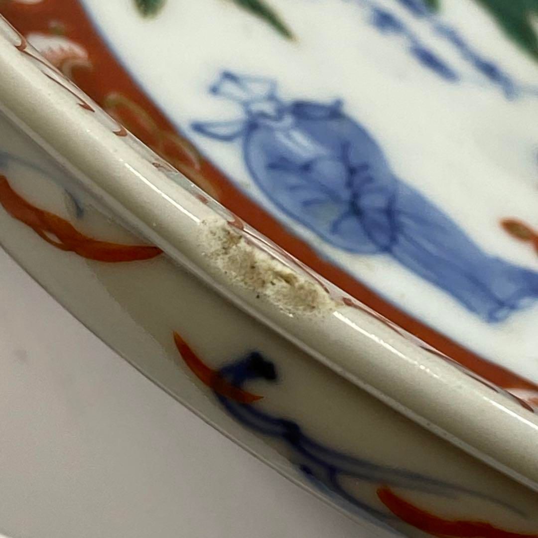 大明嘉靖年製　古赤絵中皿5枚　東金6-0211② 大明嘉靖年製 古赤絵中皿5枚 東金6-0211② - メルカリ