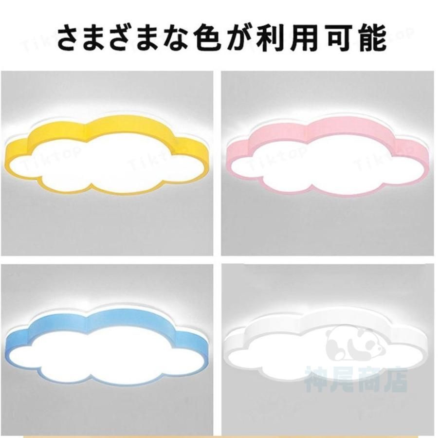 シーリングライト