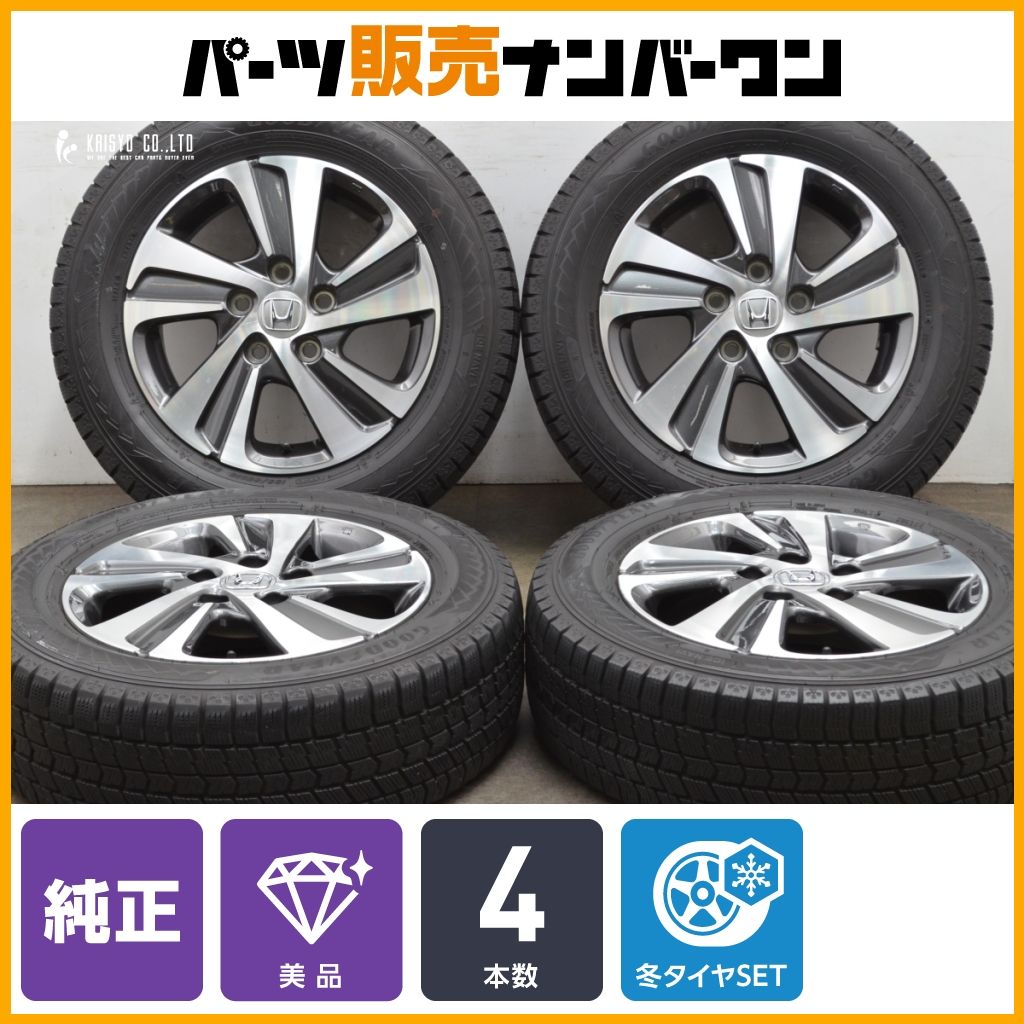 ホンダ フリード 純正 15in 5.5J 49 PCD114.3 グッドイヤー アイスナビ8 185|65R15 2025年製 スタッドレス GB5 GB6 GB7 GB8
