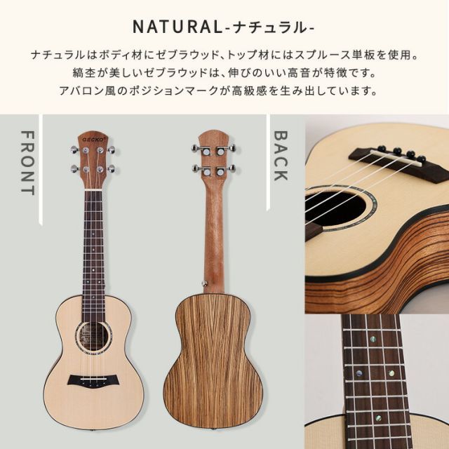 予備の弦 コード表