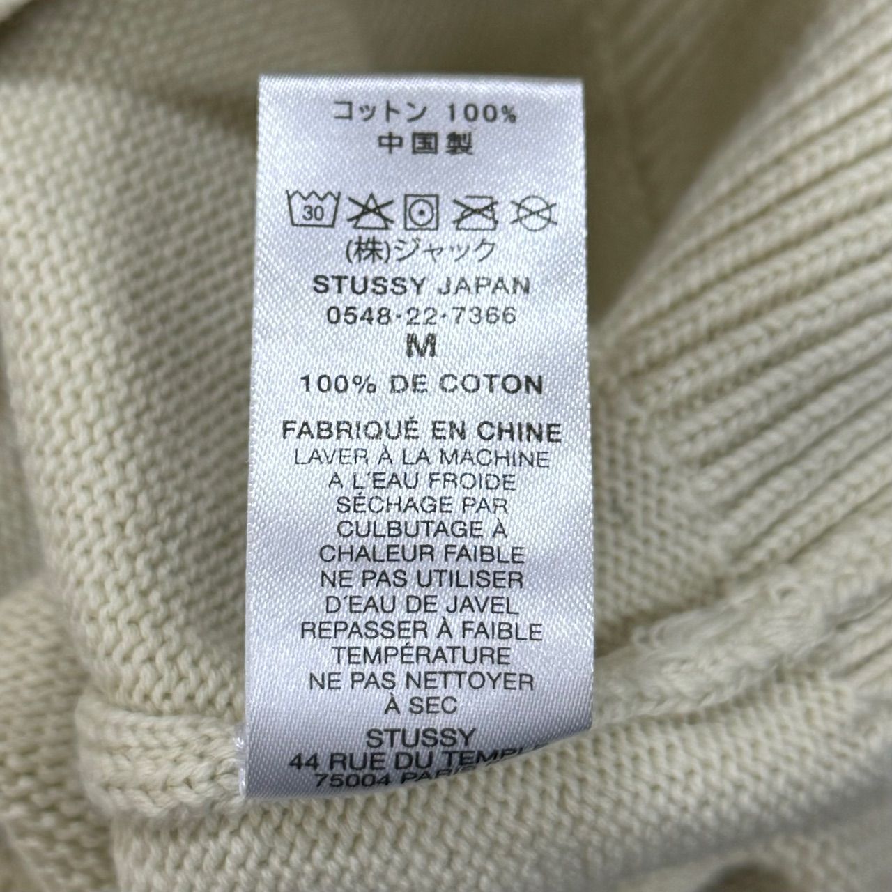 STUSSY 23SS Care Label Sweater ケアラベルセーター ニット 