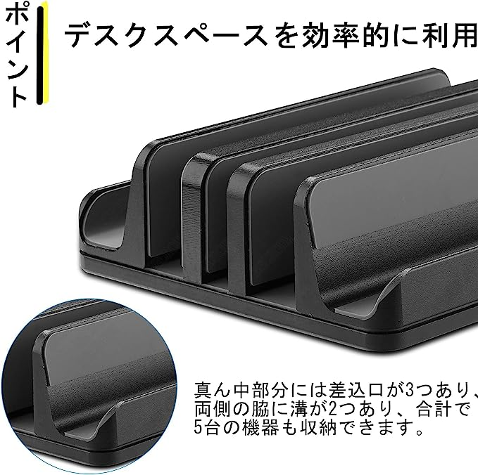 BECROWM ノートパソコンスタンド 縦置きpcスタンド 縦置き 5台収納 ホルダー 幅調整可能 タブレット パソコン縦置きスタンド アルミ合金 クラムシェルスタンド MacBook Pro Air Microsoft Surface用（ブ