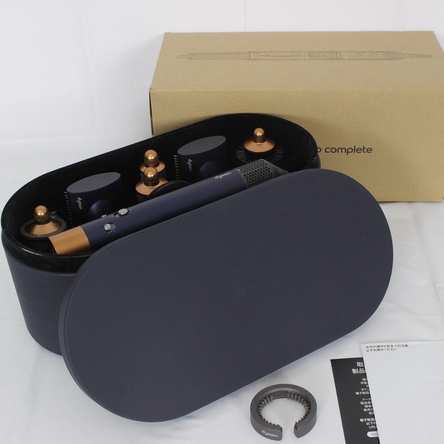【美品】Dyson Airwrap Complete HS05 COMP DBBC ダークブルー/コッパー ダイソン エアラップ マルチスタイラー 本体