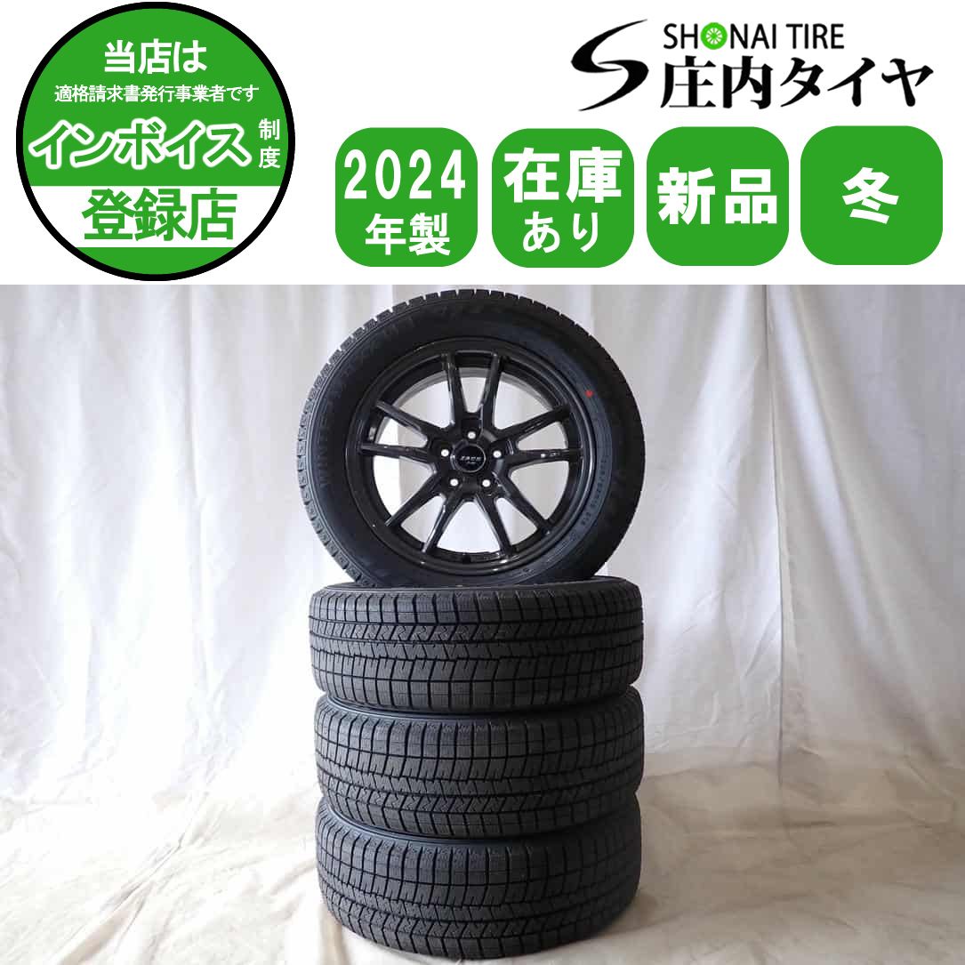 冬 製 4本 会社宛 205 55R16×6.5J 91S ダンロップ WINTER MAXX WM03 アルミ プリウス カローラ インプ PCD100 NO D6315