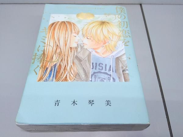 青木琴美直筆 サイン色紙 僕の初恋をキミに捧ぐ 61PQXCj-WxL._UF350,350_QL50_.jpg