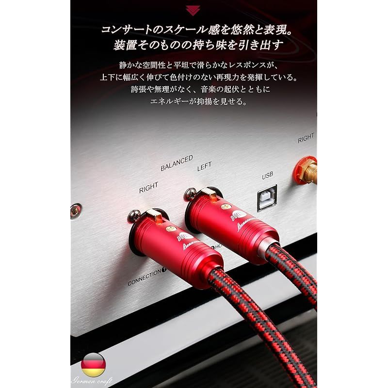 Jib キャノンケーブル オス JIBドイツ製造 のXLRオーディオケーブル