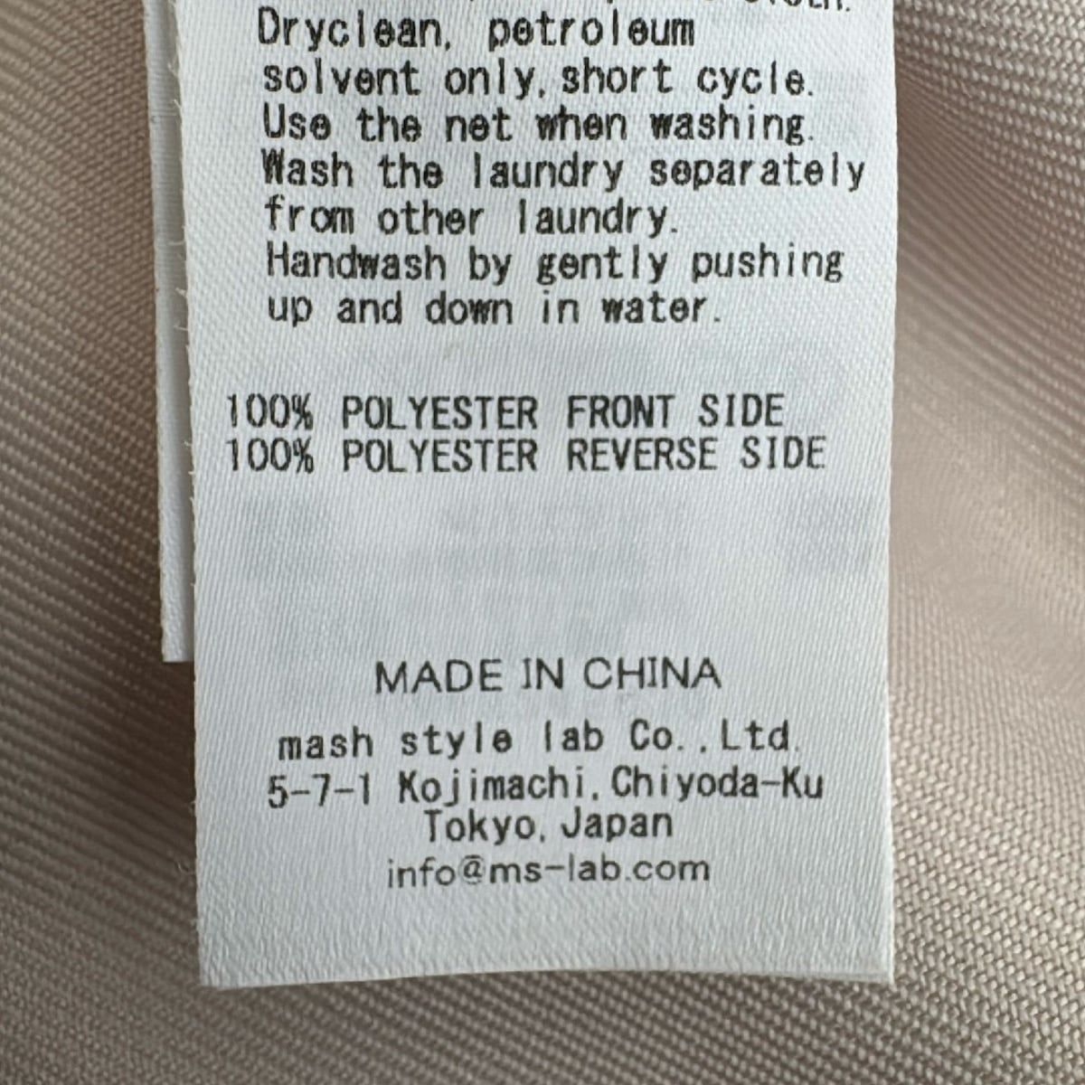 ピンクベージュ