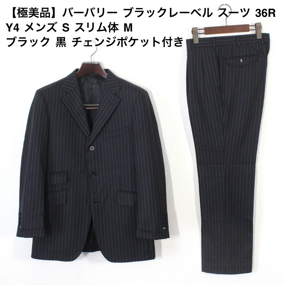 25【極美品】バーバリー ブラックレーベル スーツ 36R Y4 メンズ