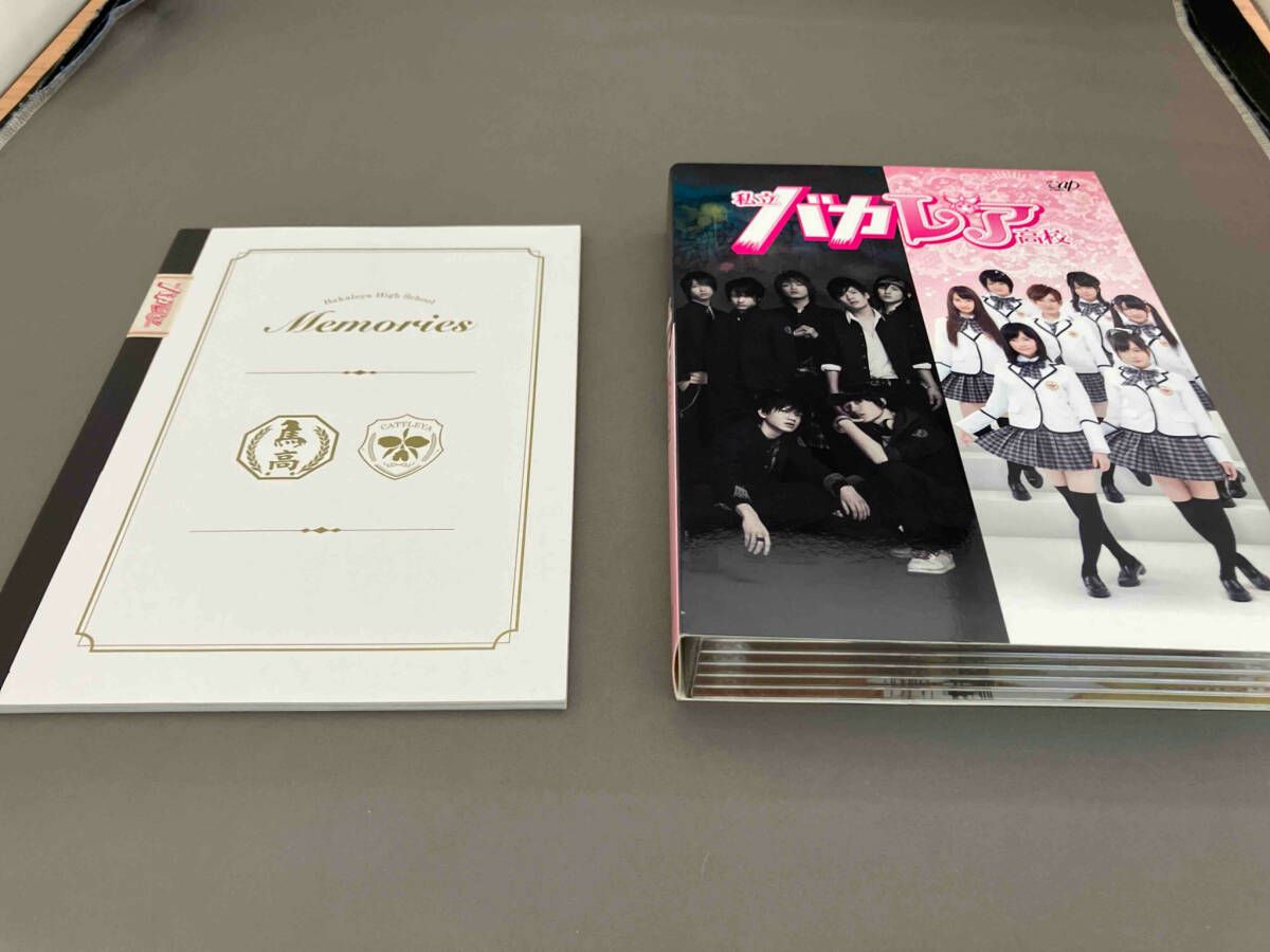 私立バカレア高校 DVDボックス 私立バカレア高校 DVD-BOX 通常版