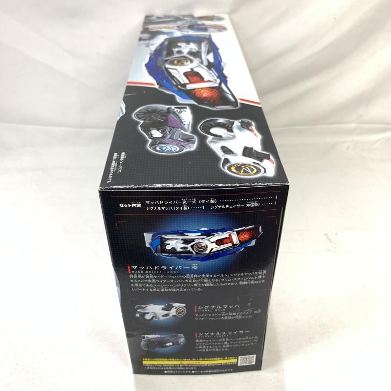 BANDAI - 仮面ライダーDXマッハドライバー炎 中古、動作確認済み 中古即納】[GDS]変身ベルト DXマッハドライバー炎 仮面ライダー