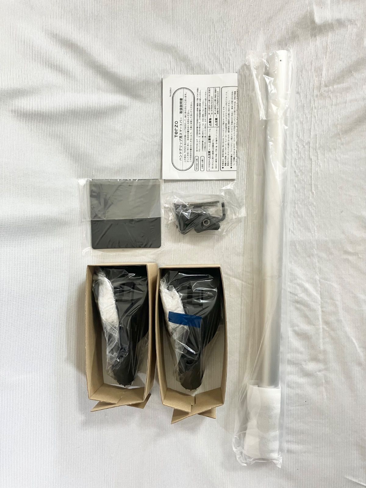 TERZO テルッツオ EA600HG 車室内キャリア スマートバー 2セット