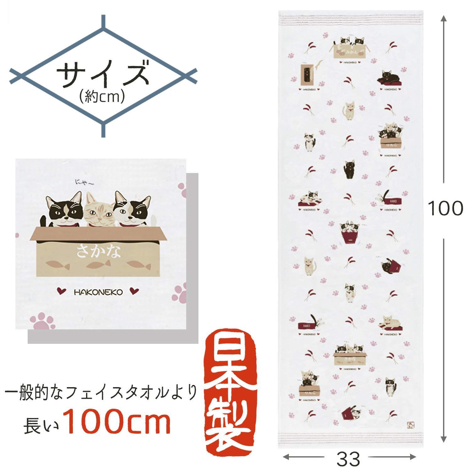 特価商品】kontex コンテックス フェイスタオル 布ごよみ