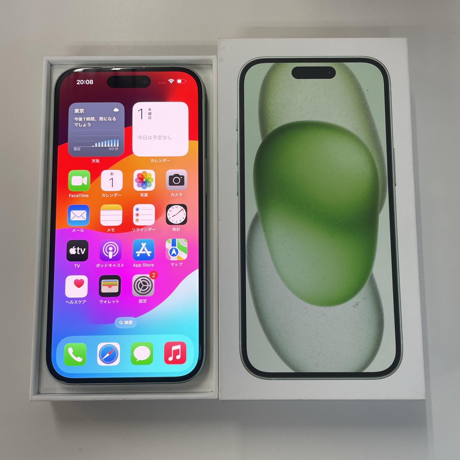 iPhone15 256GB グリーン Simフリー 【公式通販】