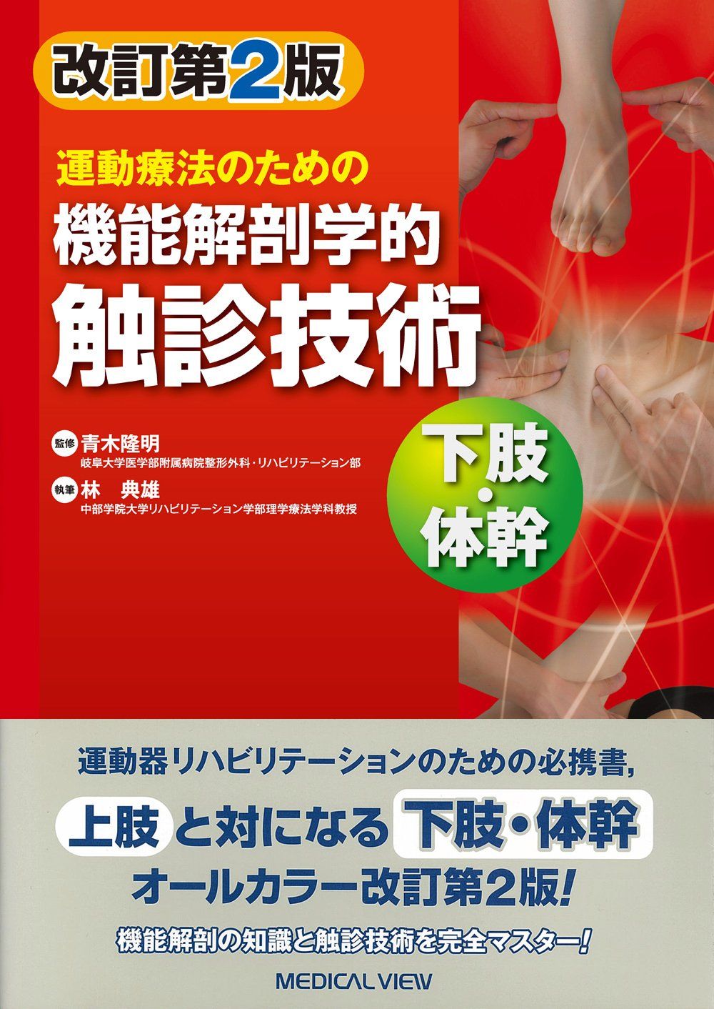 小柳弐魄の【DEEPCORE TOUCH～禁断の施術法～&～禁断の内臓操縦法～】 Yuki式チネイザンマスターコース【完全版動画教材】 | Tamayoro's STORE