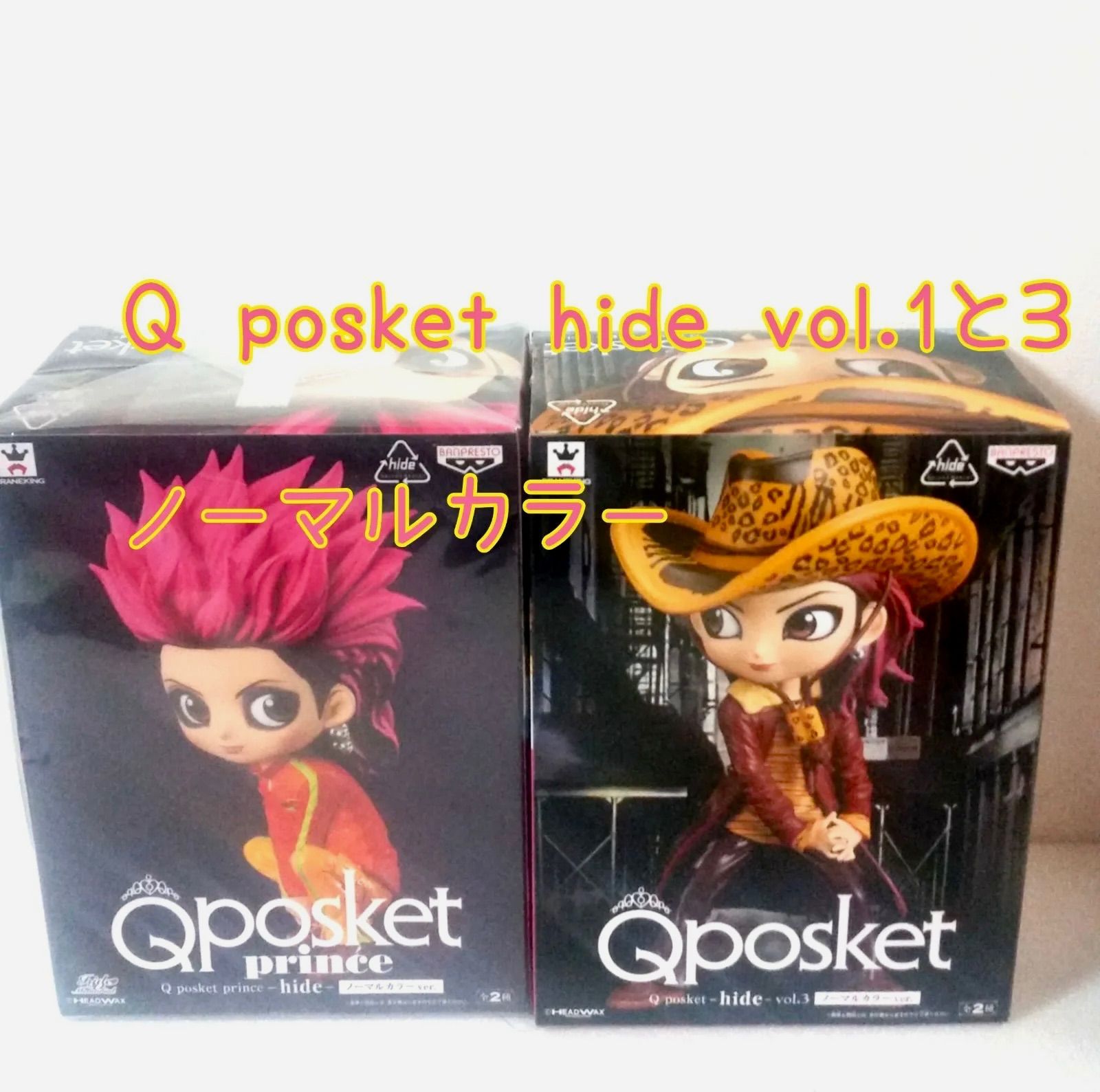 Q posket hide vol 3 ヒデ フィギュア